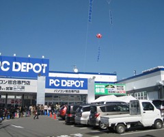 PCDEPOT幕張インター店