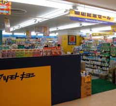 ペリエ稲毛店 マツモトキヨシ