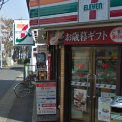 セブンイレブン船橋湊町店