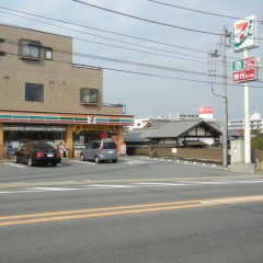 セブンイレブン検見川店