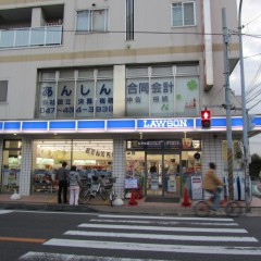 ローソン船橋湊町店