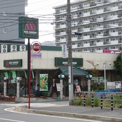 モスバーガー幕張店