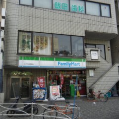 Family Mart