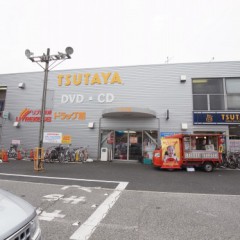 TSUTAYA