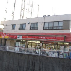 ポプラ船橋前原西店