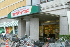 ヤマイチ船橋店