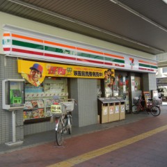 セブンイレブン船橋宮本店