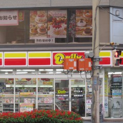 デイリーヤマザキ千葉中央公園