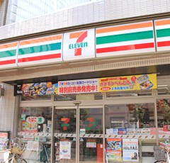 セブンイレブン稲毛駅前店