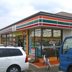 セブンイレブン千葉大巌寺店