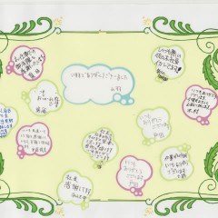 社員旅行お礼の色紙