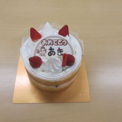 向永さん誕生日