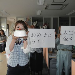 鈴木さん結婚お祝い