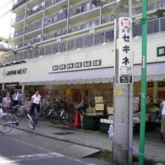 ジャパンミート卸売市場市川鬼高店