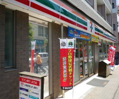 セブンイレブン葛飾高砂駅前店