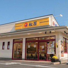 松屋浦安店