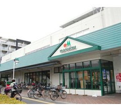 マルエツ　浦安富士見店