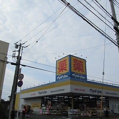 マツモトキヨシ仁戸名