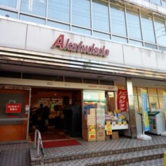 アブアブ赤札堂砂町店