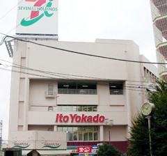 イトーヨーカドー高砂店