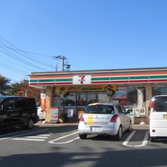 セブンイレブン佐倉大崎台店