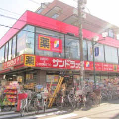 サンドラッグ行徳店