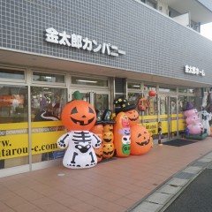 ハロウィン