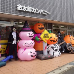 今年もハロウィンの季節がやってきました