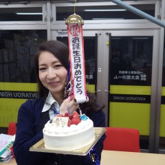 大野さんお誕生日