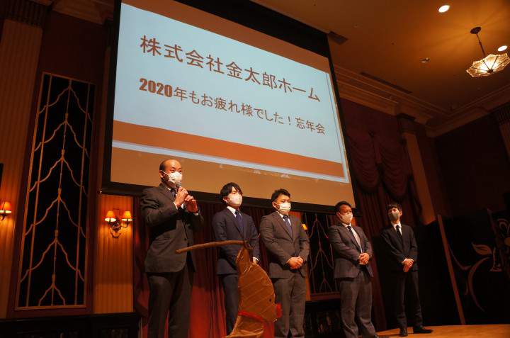 金太郎の底力 社内活動 千葉での賃貸マンション アパート 住宅情報 金太郎カンパニー賃貸