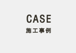 CASE